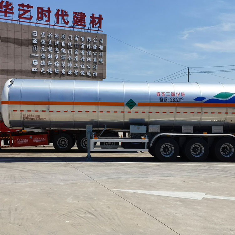 液態(tài)二氧化碳